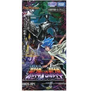 Duel Masters TCG Dm25-RP1 Jashin Versus Jashin Soul Of The Abyss Booster Pack